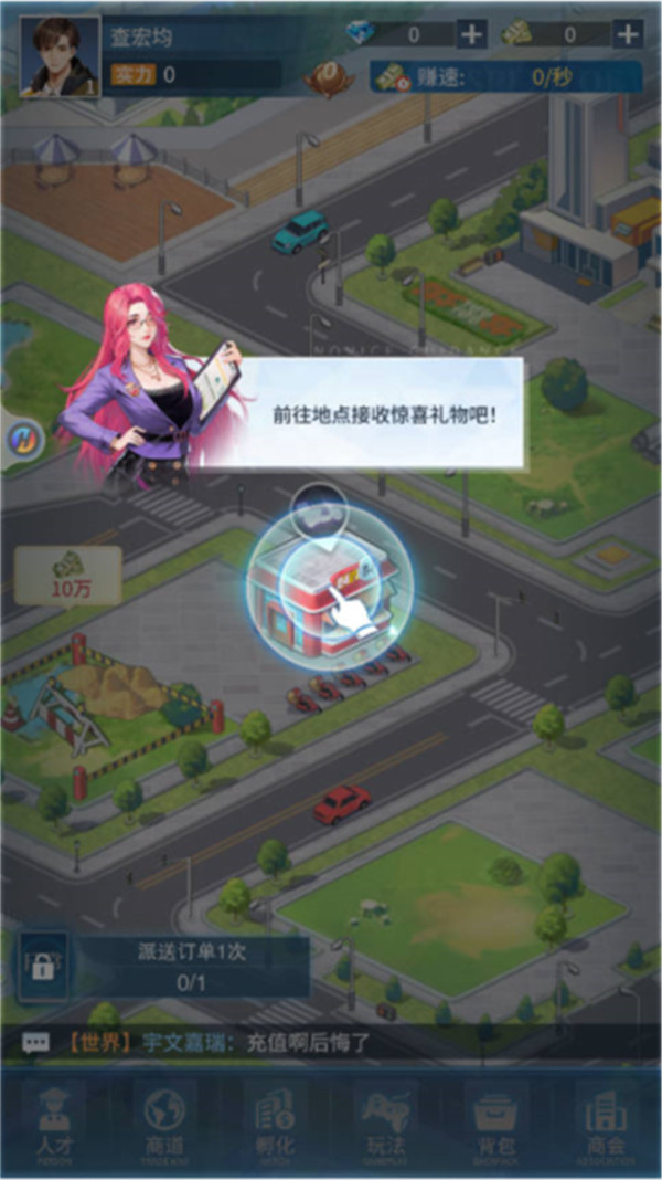 曦恩之城
