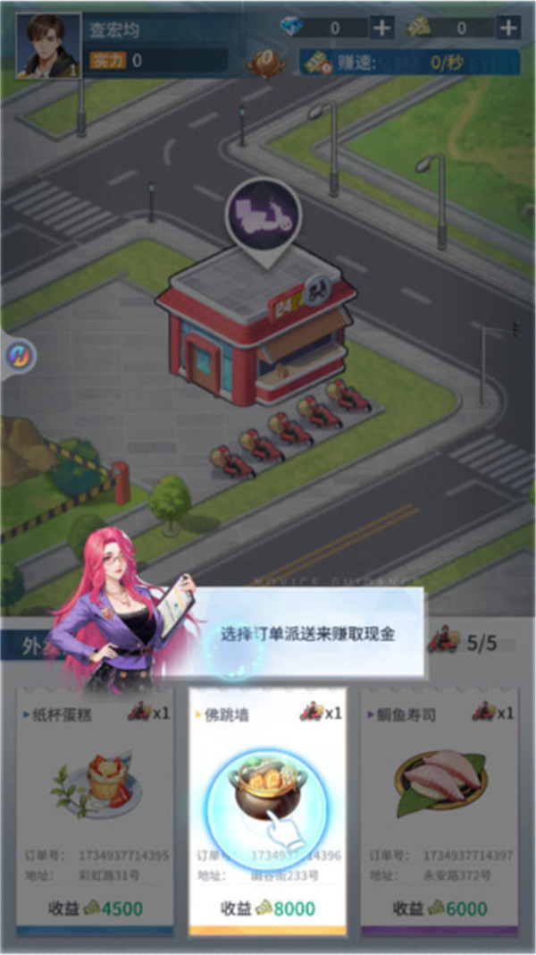 曦恩之城