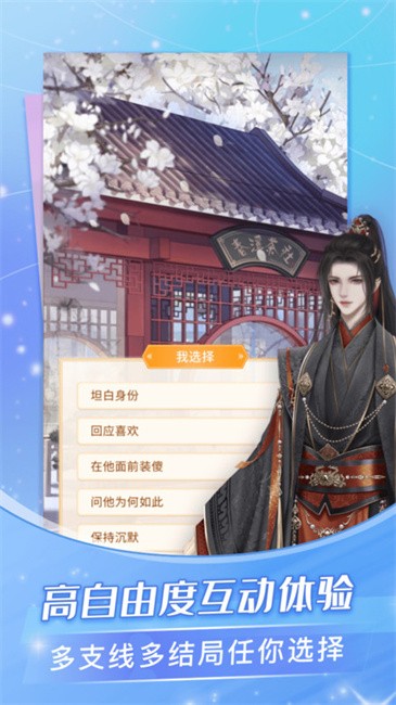 點點穿書手機版截圖2