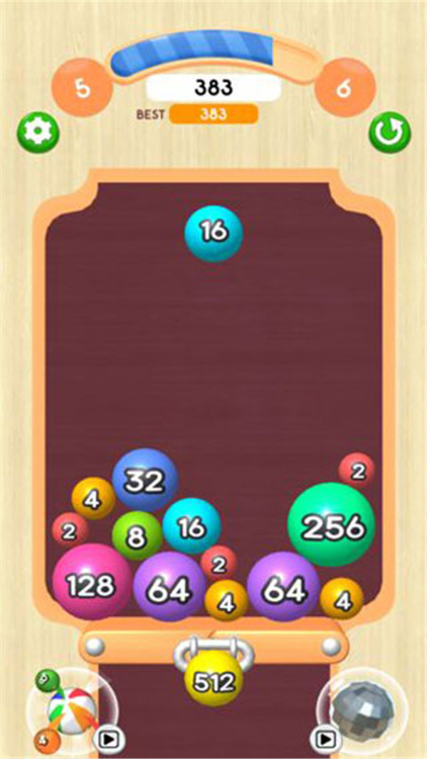 2048球球2