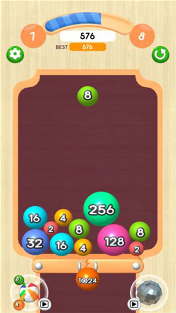 2048球球5
