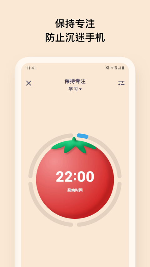 OffScreen截圖2