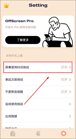使用方法圖2