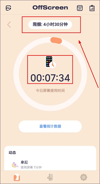 使用方法圖4