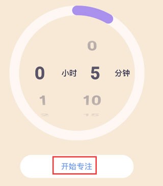 白名單設(shè)置教程圖2