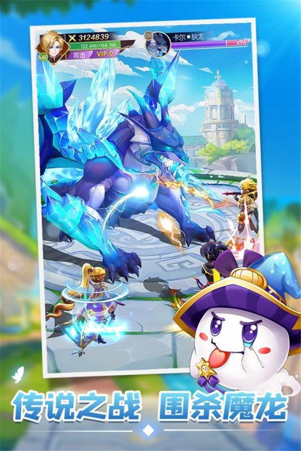 星之学园1