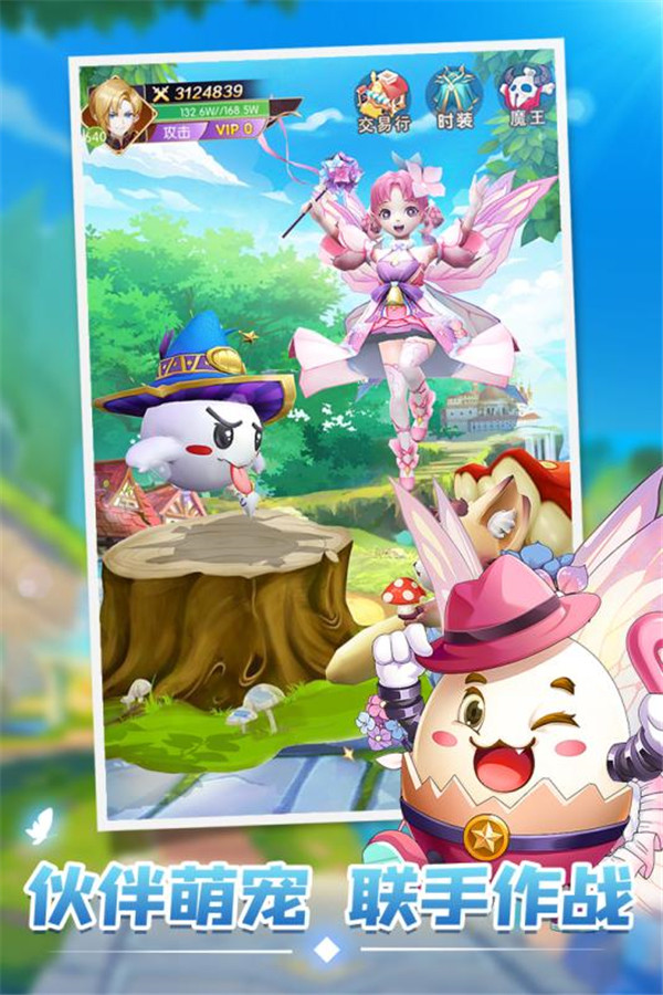 星之学园3