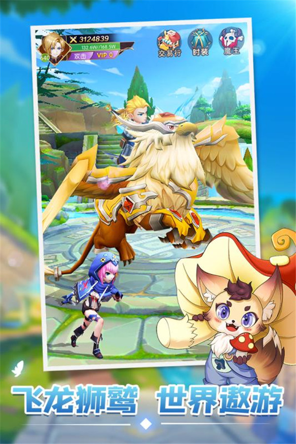 星之学园4