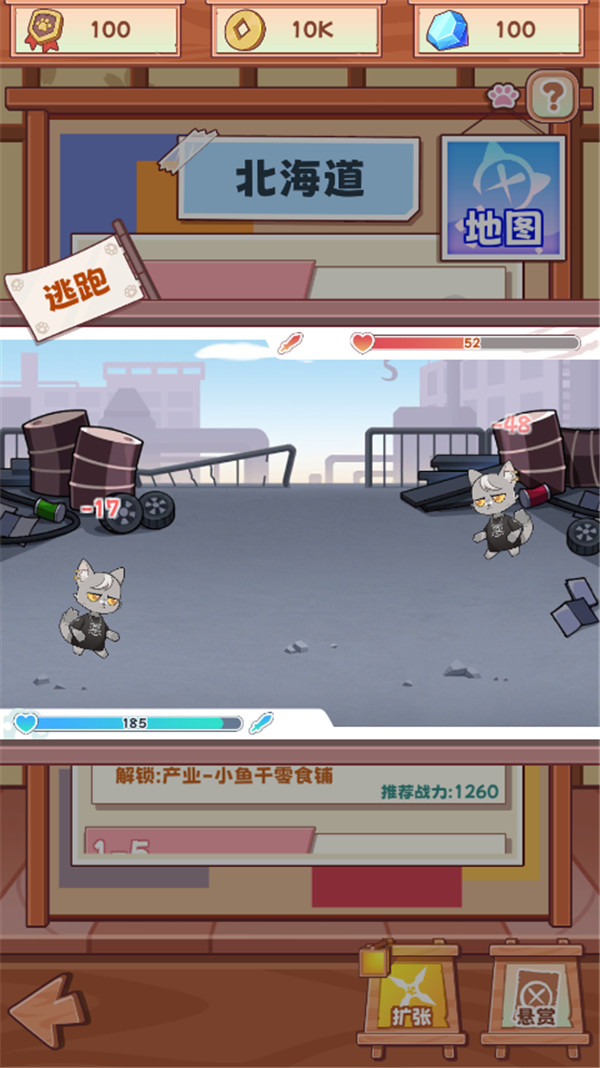 社會我貓哥