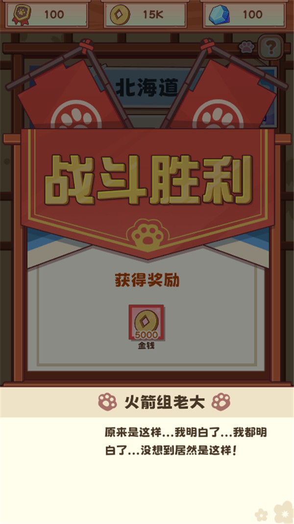 社會我貓哥