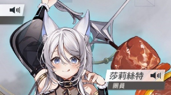 星隕計(jì)劃