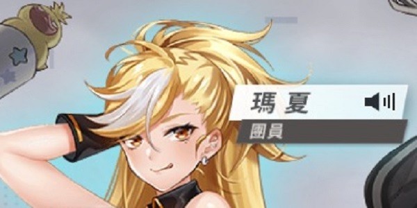 星隕計(jì)劃