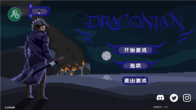 嚴(yán)峻征服黎明鳥(niǎo)截圖4