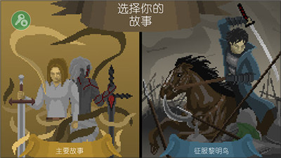 嚴(yán)峻征服黎明鳥(niǎo)