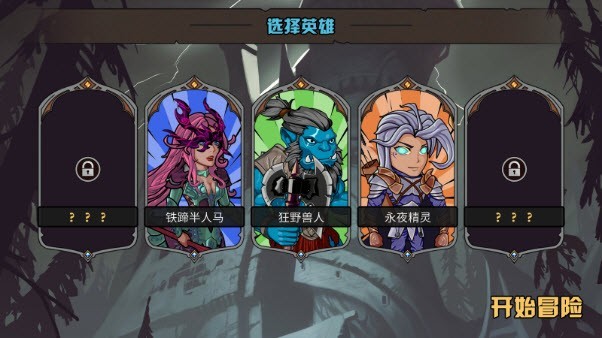 魔骰大陸紛爭