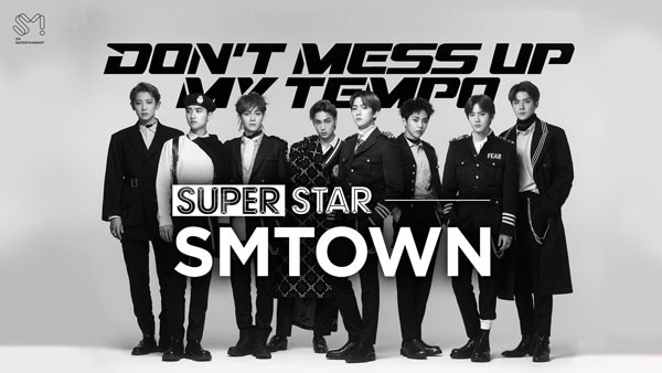 SuperStar SMTOWN