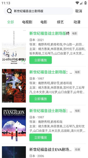 流光視頻截圖3
