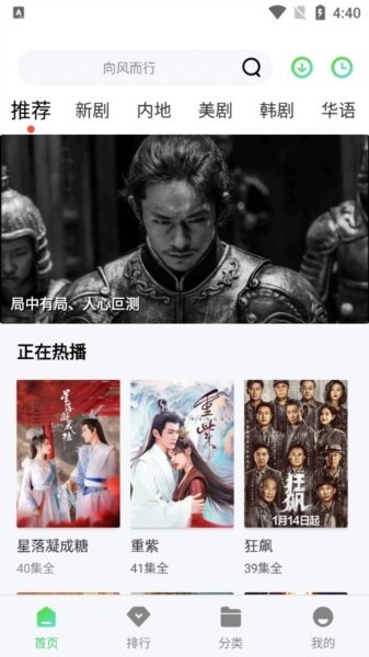 使用說明截圖1