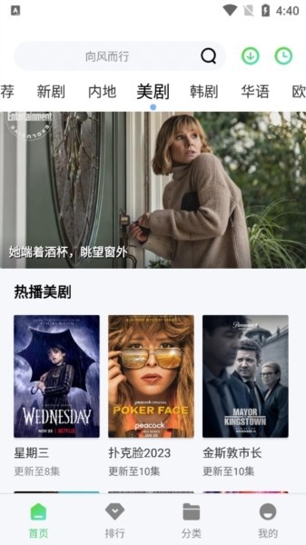使用說明截圖2