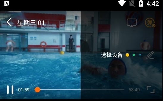 使用說明截圖5