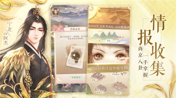 灵猫传1