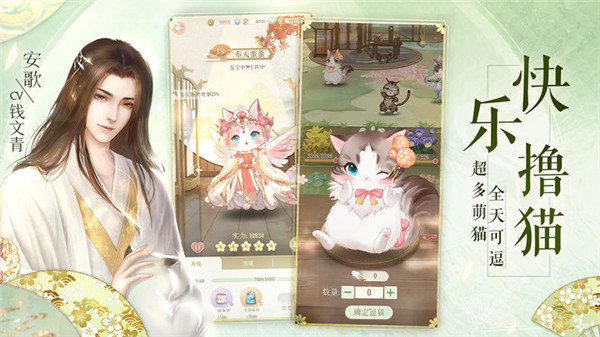 灵猫传3