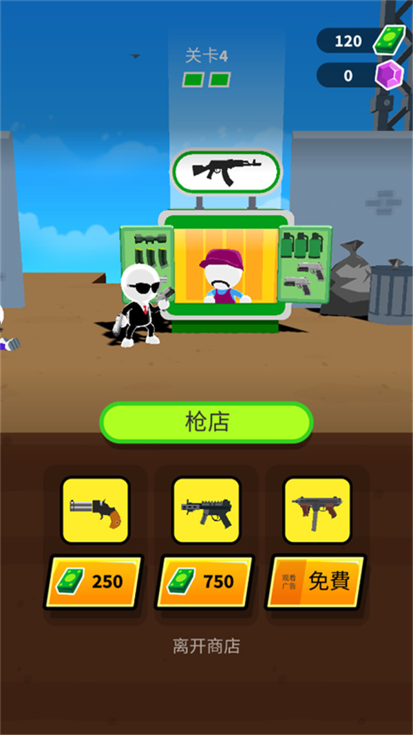 神槍手強(qiáng)尼