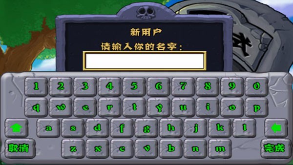 植物大戰(zhàn)僵尸經(jīng)典版