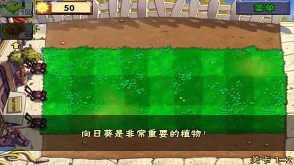 植物大戰(zhàn)僵尸經(jīng)典版