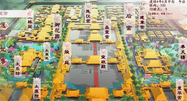 深宫曲截图1:
