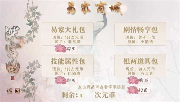 深宫曲截图3: