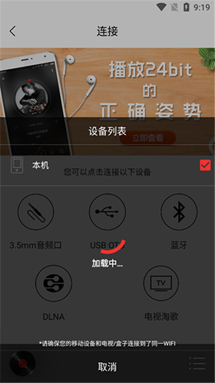 HiFi音樂截圖1