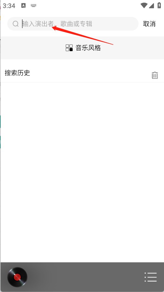 hifi音樂專業(yè)版app官方下載-HiFi音樂播放器app最新版手機(jī)版下載安卓版