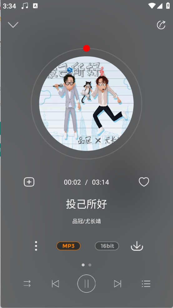 hifi音樂專業(yè)版app官方下載-HiFi音樂播放器app最新版手機(jī)版下載安卓版