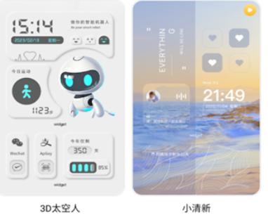 抖抖壁紙