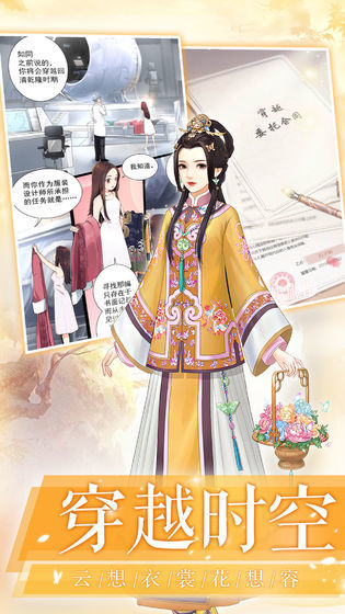 后宫宛如传3