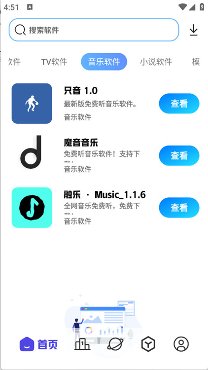 酷酷资源库截图5: