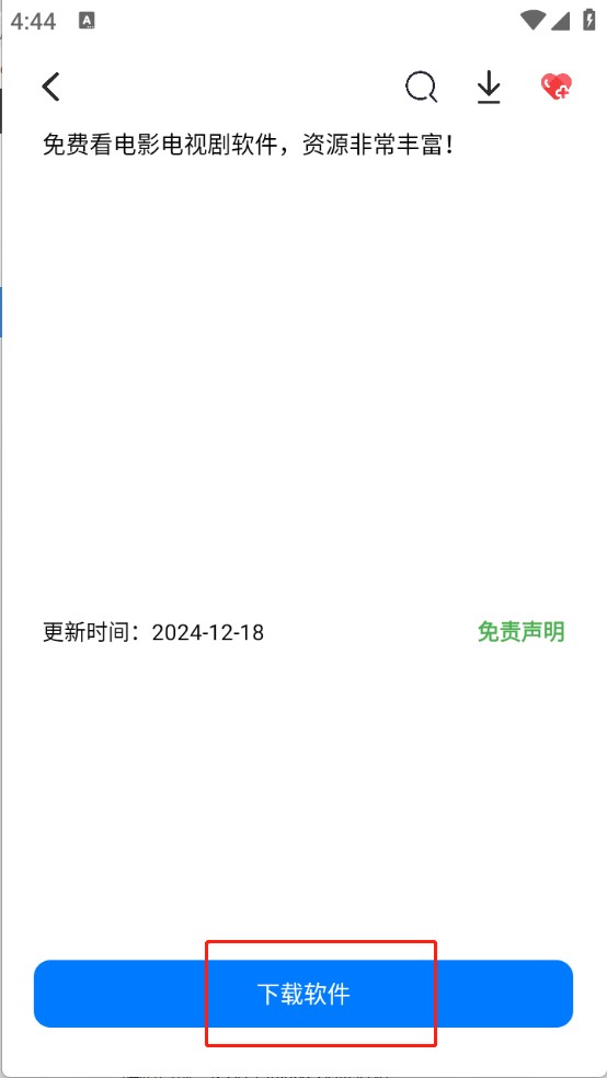 酷酷资源库