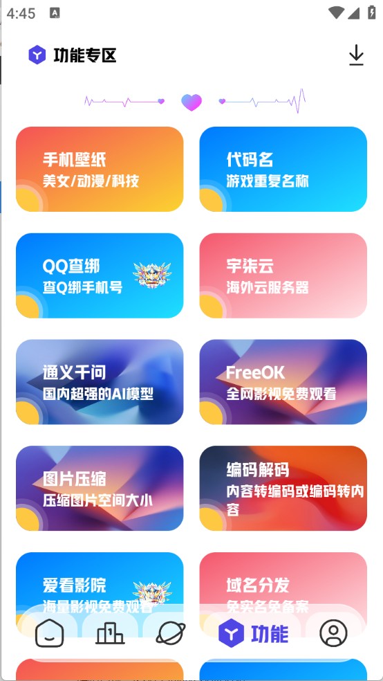 酷酷资源库