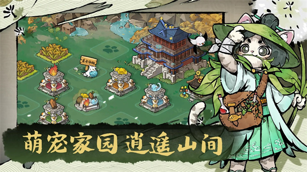 貓?jiān)捔袊?guó)截圖4
