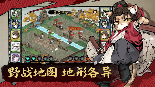 貓?jiān)捔袊?guó)截圖3