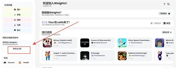 Weights