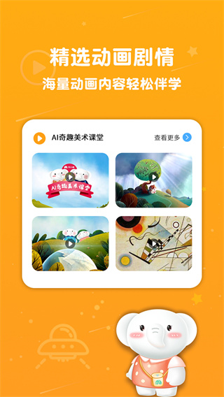 河小象美術