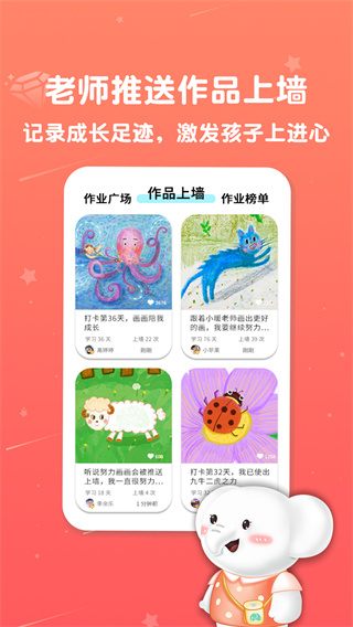 河小象美術截圖3
