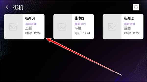 云霸王Box