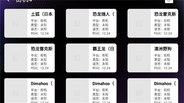 云霸王Box