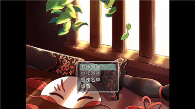 四葉苜蓿截圖2