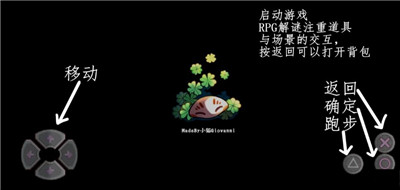 四葉苜蓿