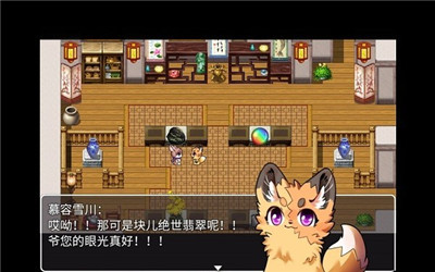 四葉苜蓿