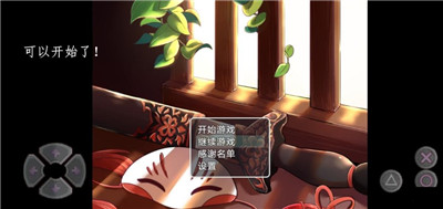四葉苜蓿